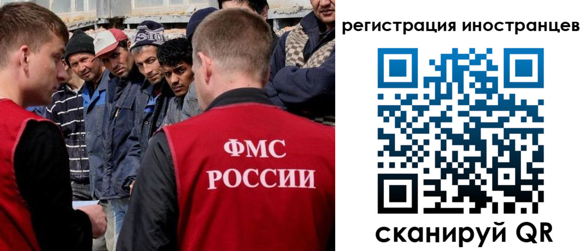 временная регистрация гарантия в Новозыбкове